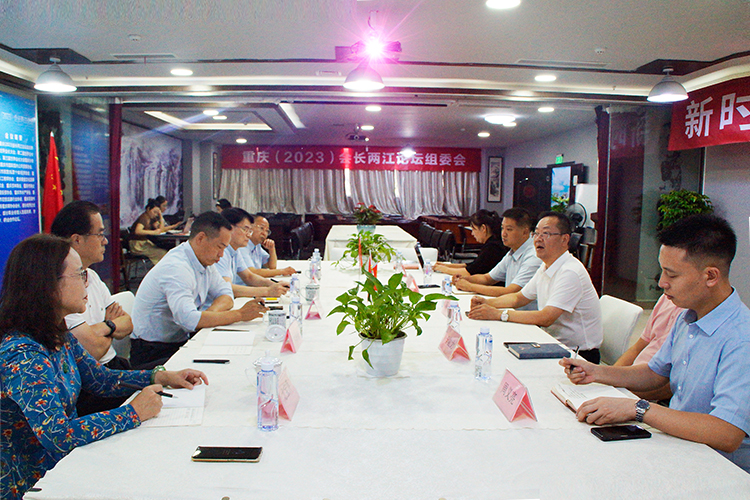 会议现场.jpg