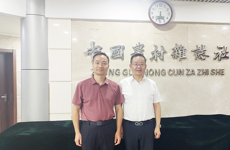 陈伟会长与中国农村杂志社新媒体中心郭平稳主任合影.jpg