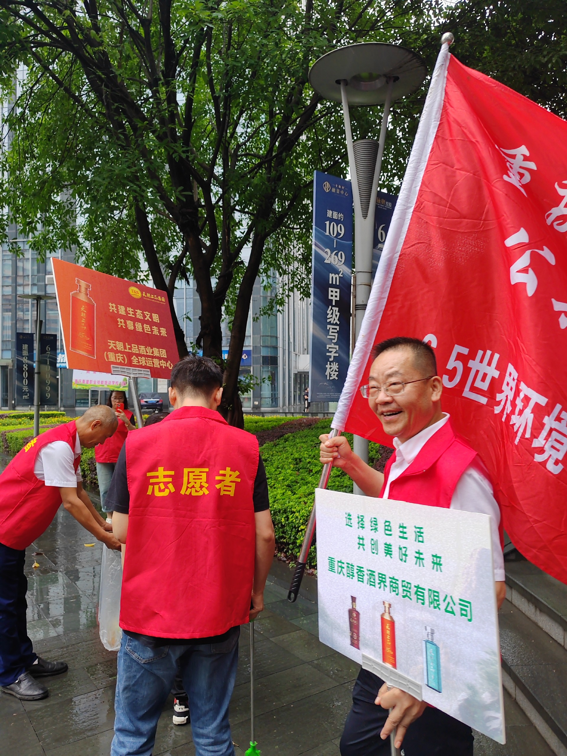 微信图片_20240603110522.jpg